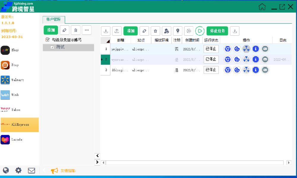 1662022356414670.png