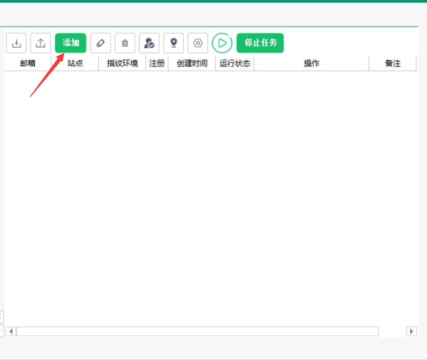 速卖通测评软件添加资料